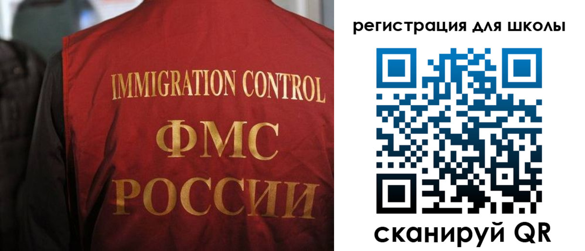прописка законно в Геленджике