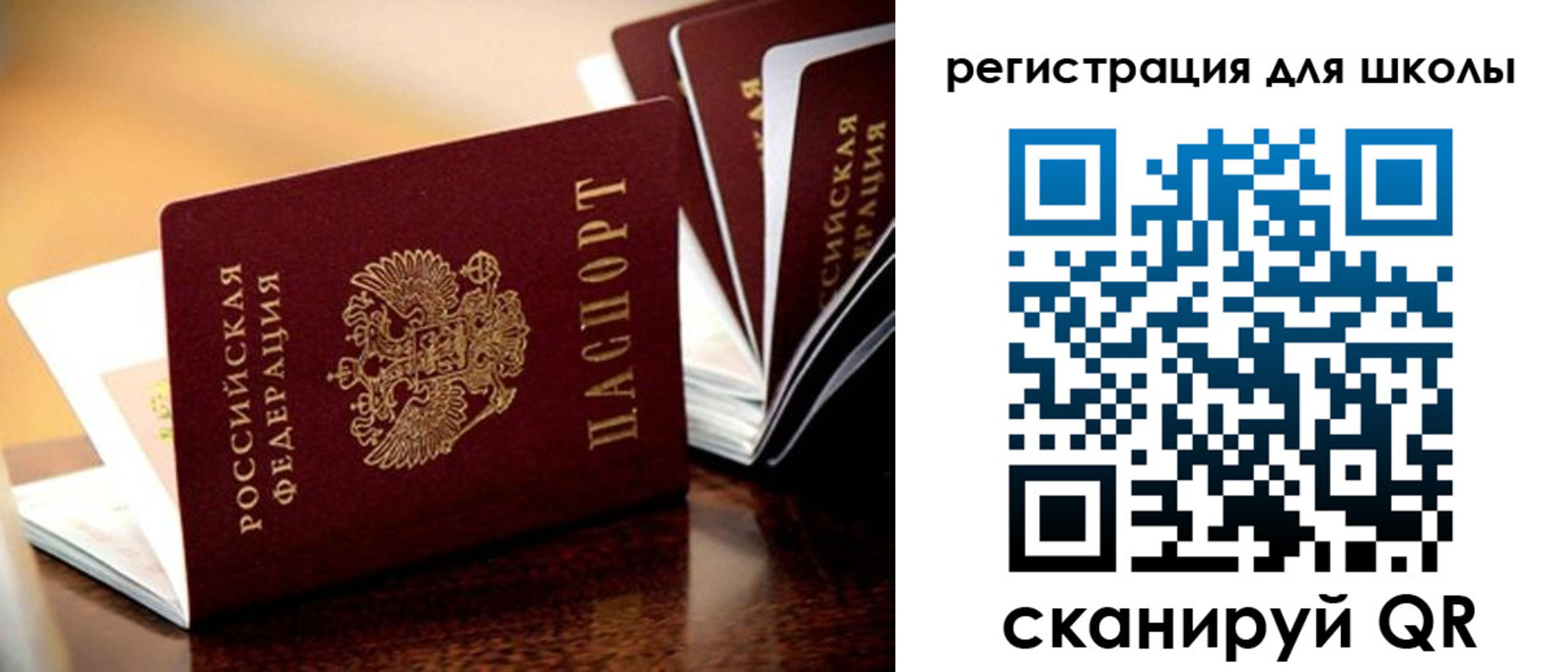 временная регистрация купить в Геленджике