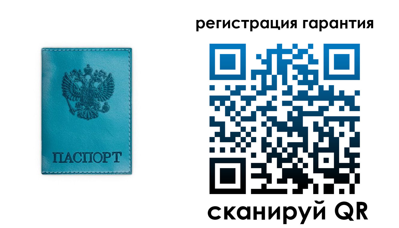 временная регистрация гарантия в Геленджике